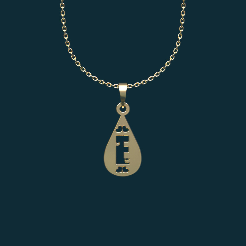 گردنبند طلا 18 عیار زنانه مدوپد مدل E حرف کد BB2-1-1154