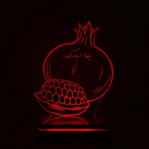 چراغ خواب سان لیزر طرح شب یلدا مدل کلید دار