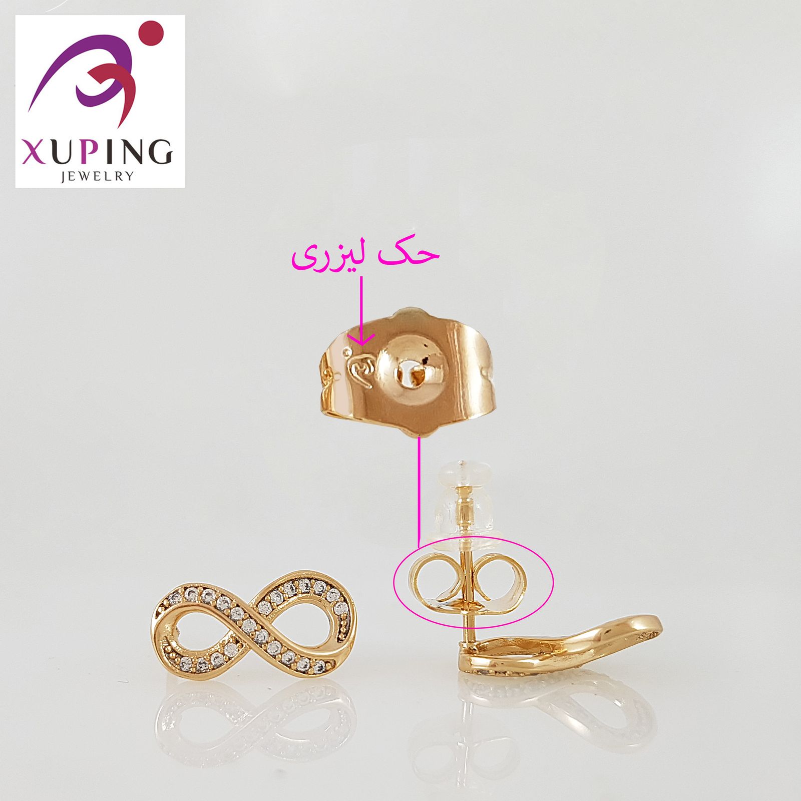 گوشواره زنانه ژوپینگ مدل بی نهایت کد 1375 -  - 4