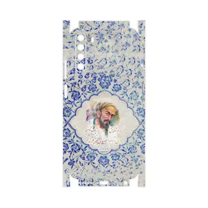 MAHOOT Saadi-FullSkin Cover Sticker for Gplus X10