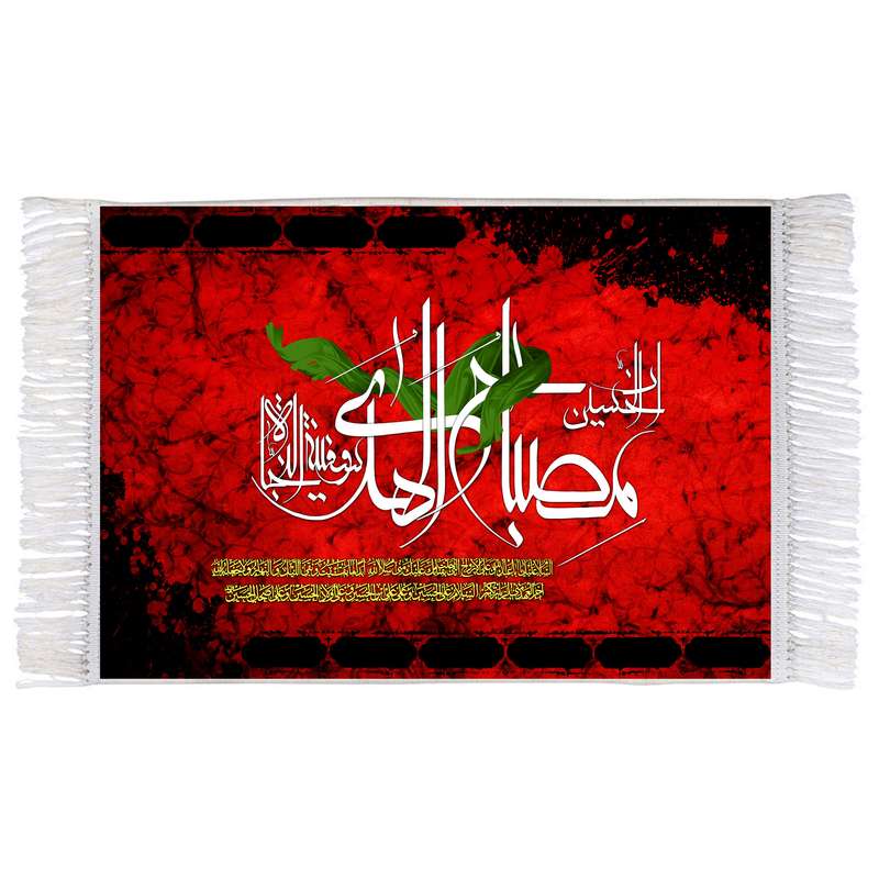 فرش ماشینی دیوارکوب اطلس آبی طرح ان حسین مصباح الهدی و سفینه النجاة مدل T2975