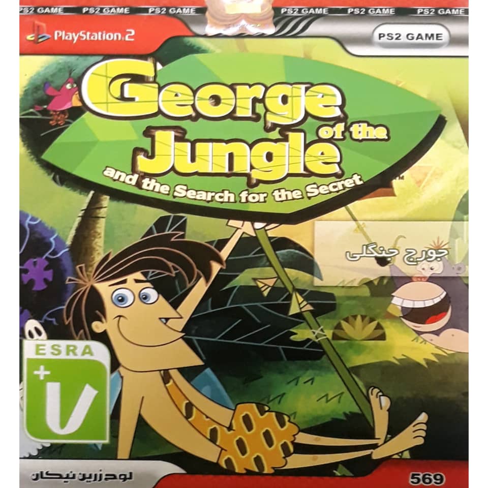 بازی جورج جنگلی مخصوص پلی استیشن 2