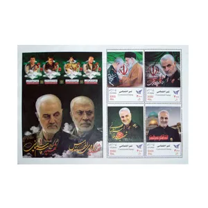 تمبر یادگاری طرح سردار سلیمانی مجموعه 4 عددی