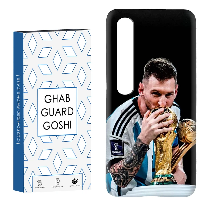 کاور قاب گارد گوشی طرح مسی کد Dimo-085 مناسب برای گوشی موبایل شیائومی Mi 10 / Mi 10 pro