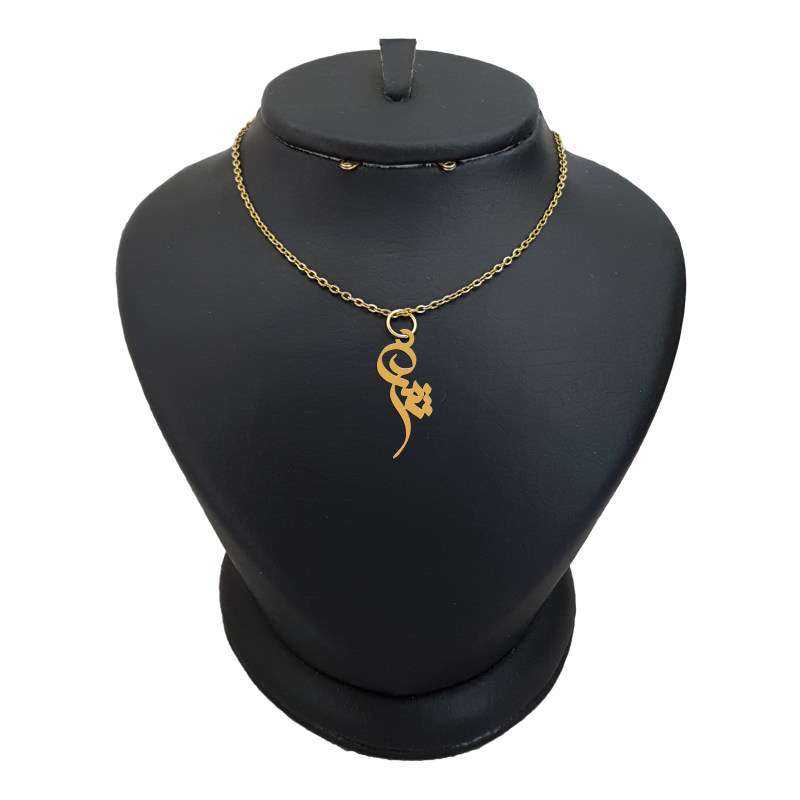 گردنبند طلا 18 عیار دخترانه لیردا مدل اسم ثمر کد akm 129