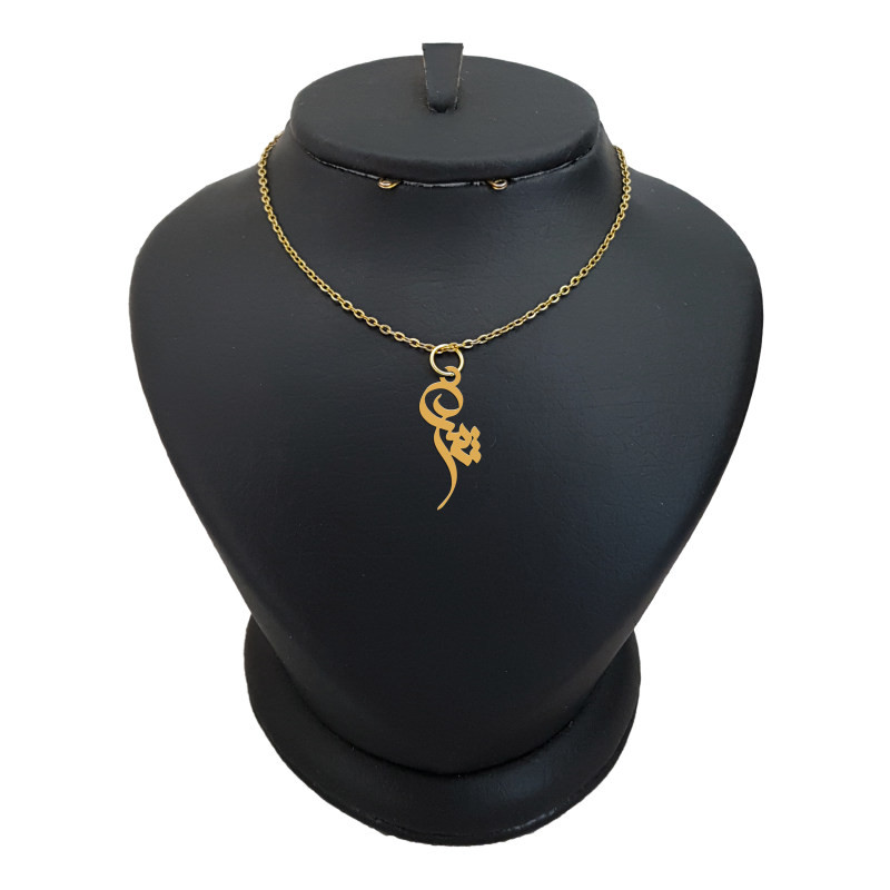 گردنبند طلا 18 عیار دخترانه لیردا مدل اسم ثمر کد akm 129