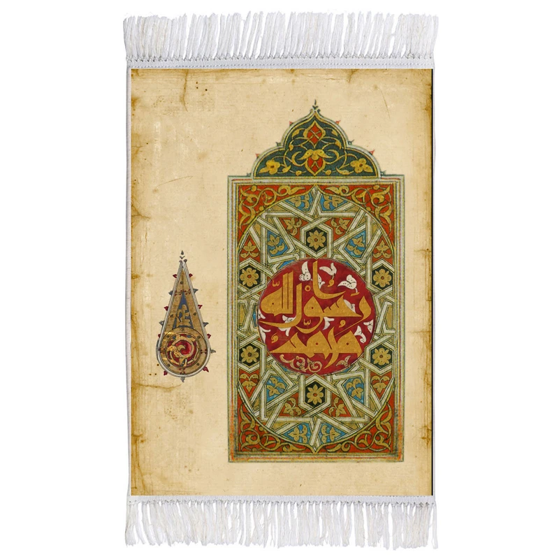 فرش ماشینی دیوارکوب اطلس آبی مدل محمد رسول الله کد T3988