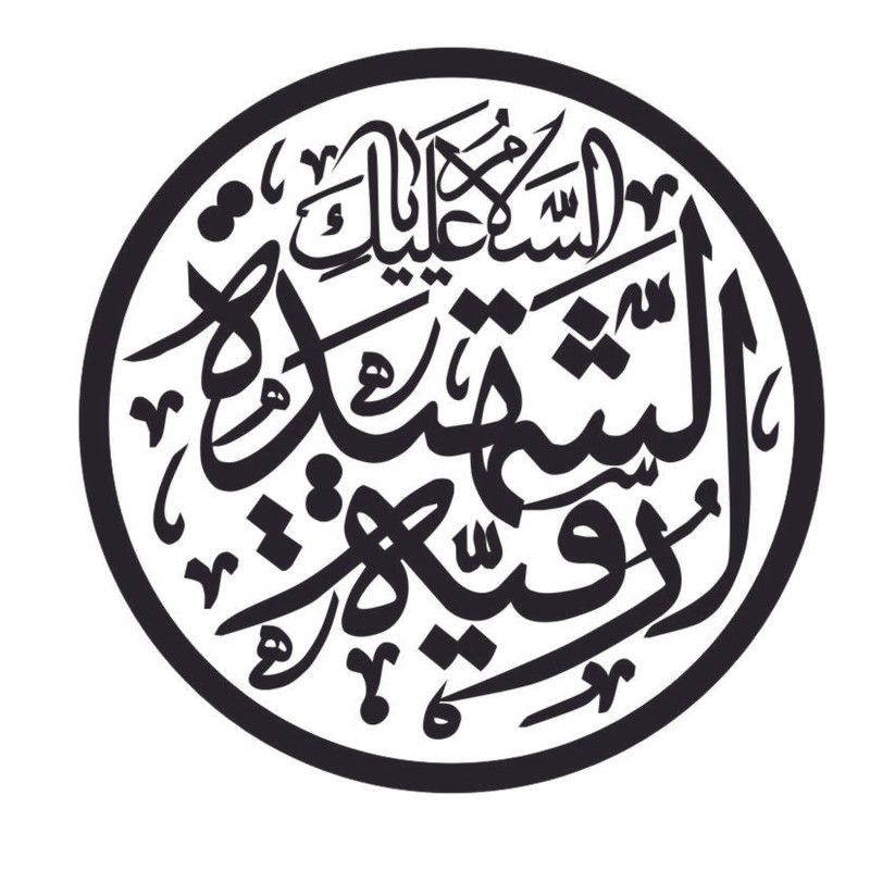 برچسب خودرو مدل مذهبی کد 124M