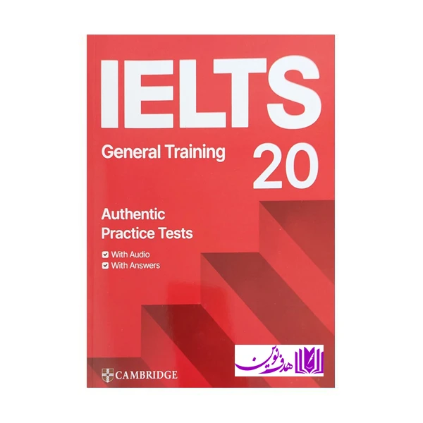 کتاب cambridge ielts 20 GENERAL اثر جمعی از نویسندگان انتشارات هدف نوین