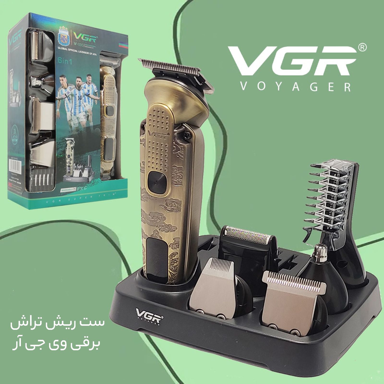 ماشین اصلاح موی صورت و بدن وی جی ار مدل V-095 -  - 5