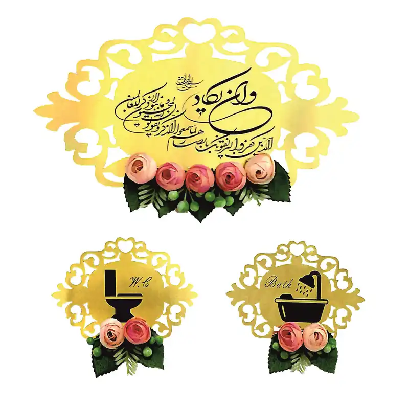 استیکر درب مدل A2 مجموعه ۳ عددی