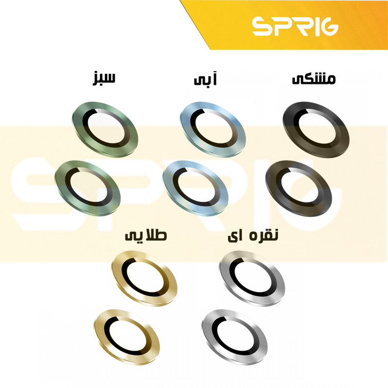 محافظ لنز دوربین اسپریگ مدل Ring Metal مناسب برای گوشی موبایل شیائومی Poco X6 Pro