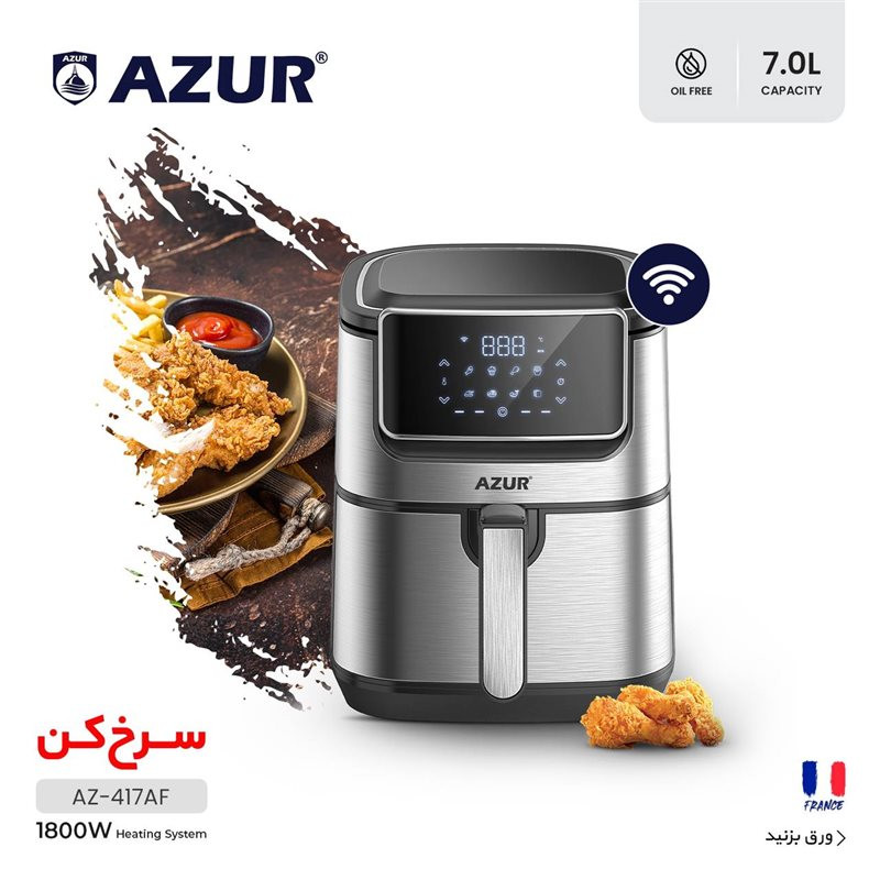 سرخ کن بدون روغن آزور مدل AZ-417AF