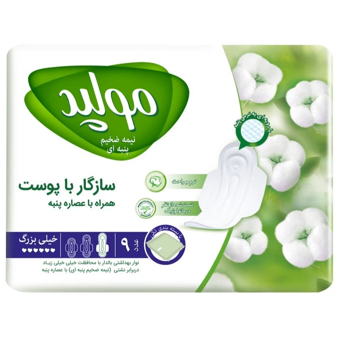 نوار بهداشتی مولپد مدل نیمه ضخیم پنبه ای سایز خیلی بزرگ مجموعه 6 عددی