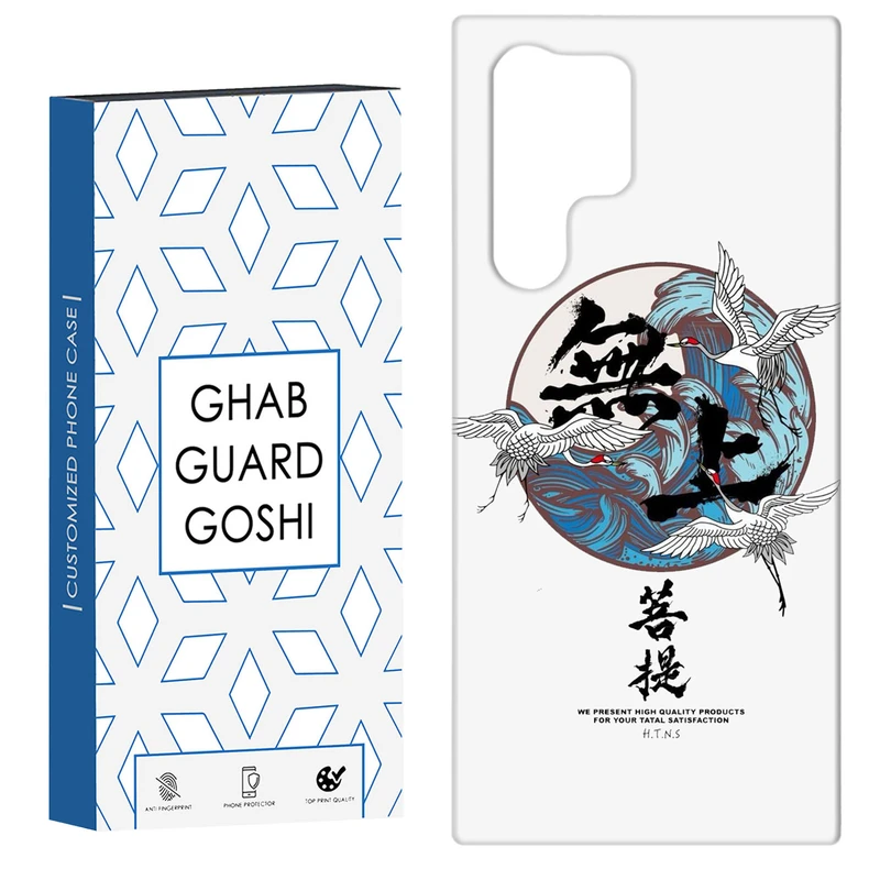 کاور قاب گارد گوشی طرح انیمه کد Dimo-694 مناسب برای گوشی موبایل سامسونگ Galaxy S22 ULTRA