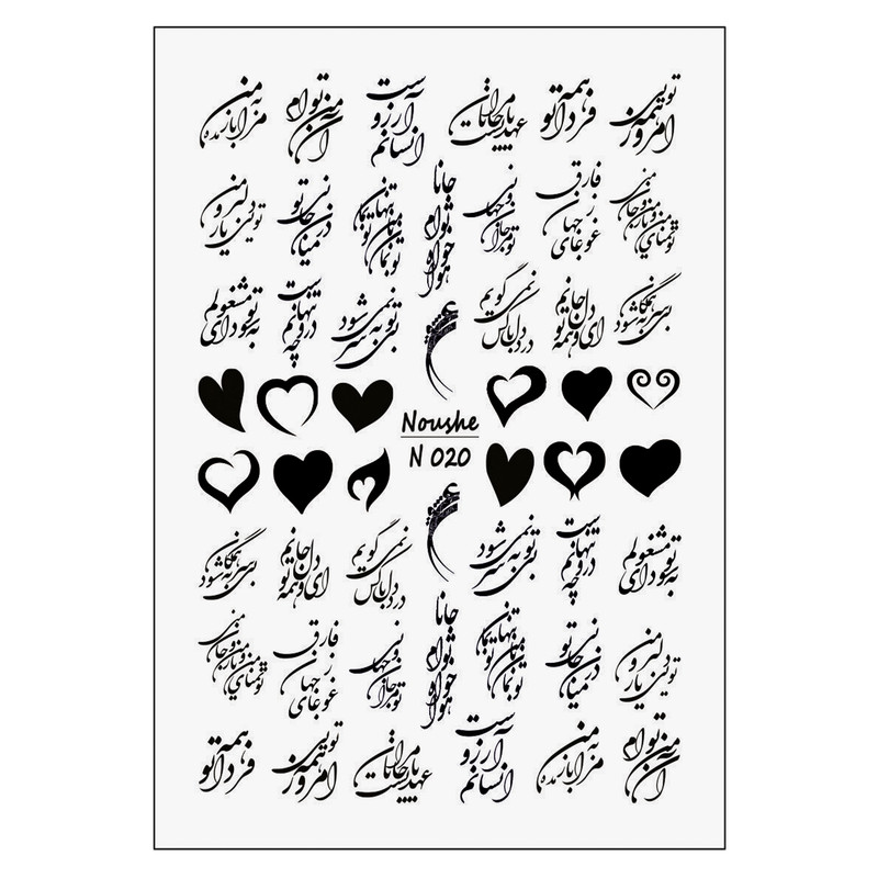 برچسب لنز ناخن کد N19-20-54-56 مجموعه 4 عددی برچسب لنز ناخن کد N19-20-54-56 مجموعه 4 عددی