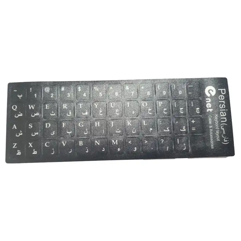 برچسب حروف فارسی کیبورد اینت مدل 2022