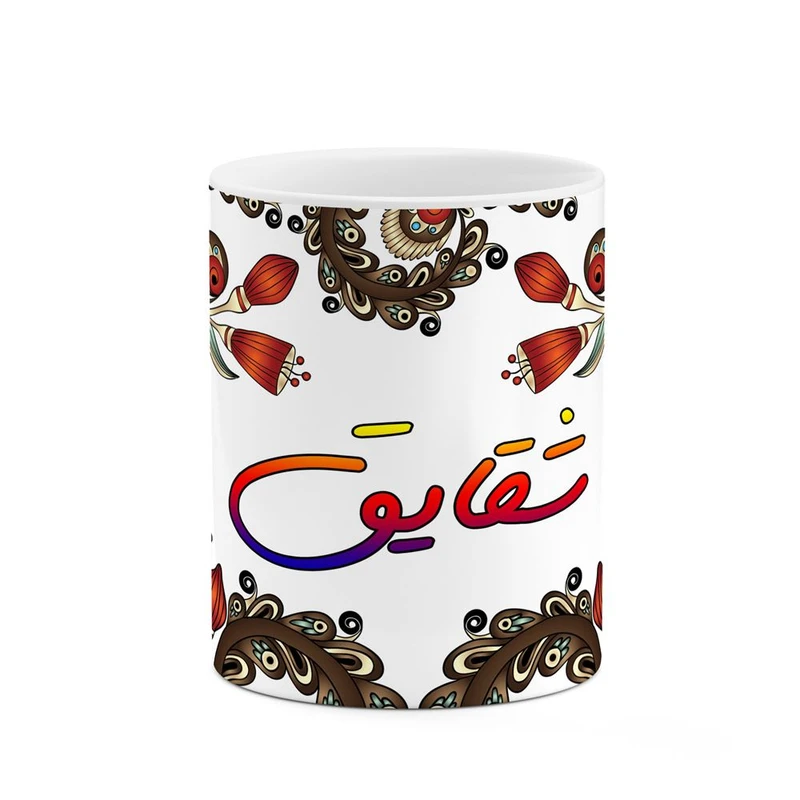 ماگ کاکتی مدل اسم شقایق طرح سنتی گل و بته کد mgh45845