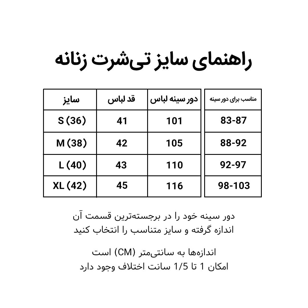 کراپ‌ تی‌شرت آستین بلند زنانه آرمادیا مدل کبریتی فلورانس کد BK04 -  - 5
