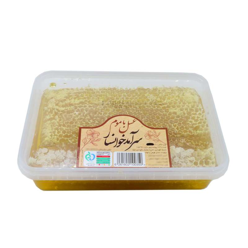 عسل طبیعی چند گیاه با موم سرآمد  - 700 گرم