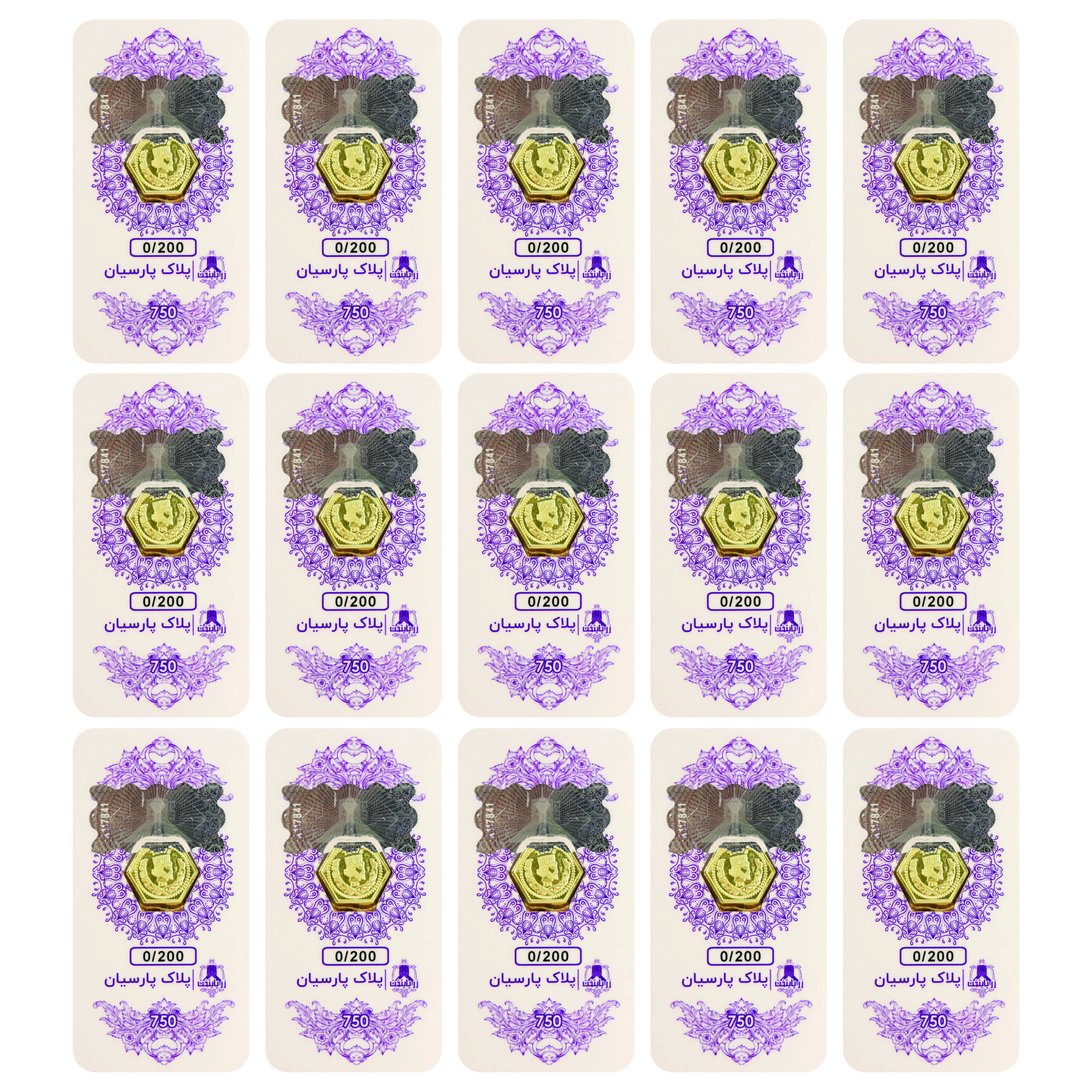 سکه گرمی 18 عیار پارسیان زر پایتخت مدل ZP200.15 بسته 15 عددی