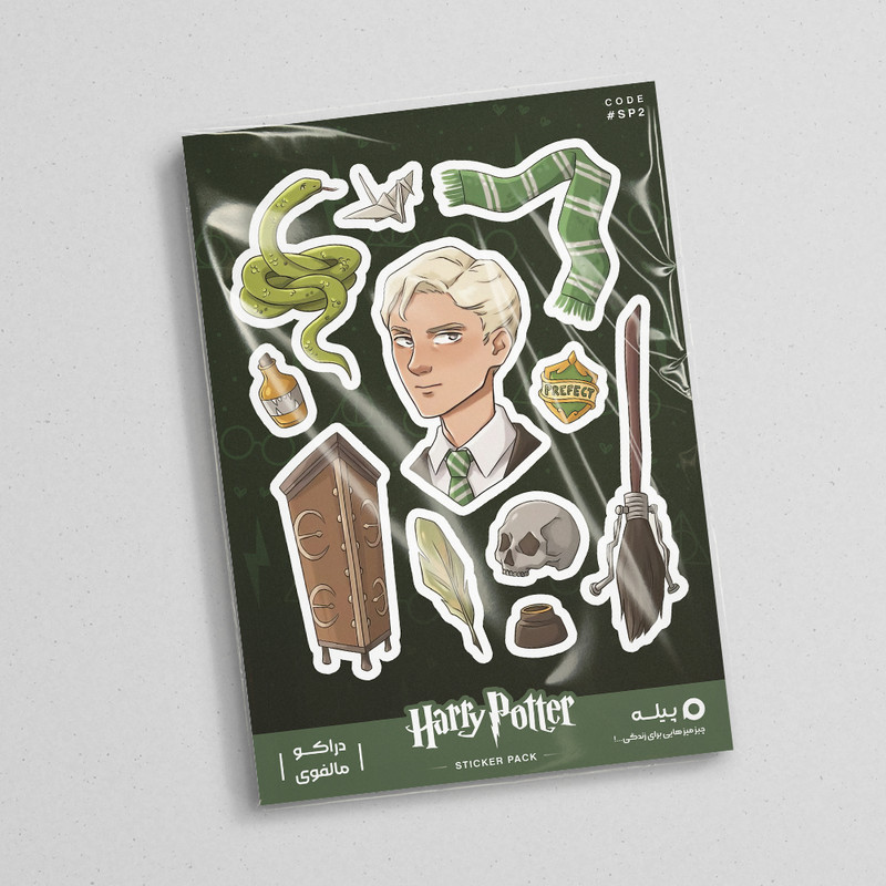 استیکر لپ تاپ و موبایل پیله طرح دراکو مالفوی مدل Draco Malfoy کد SP2 مجموعه 16 عددی