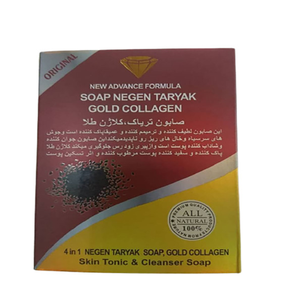 صابون شستشو نگین مدل 001 وزن 120 گرم صابون شستشو نگین مدل 001 وزن 120 گرم