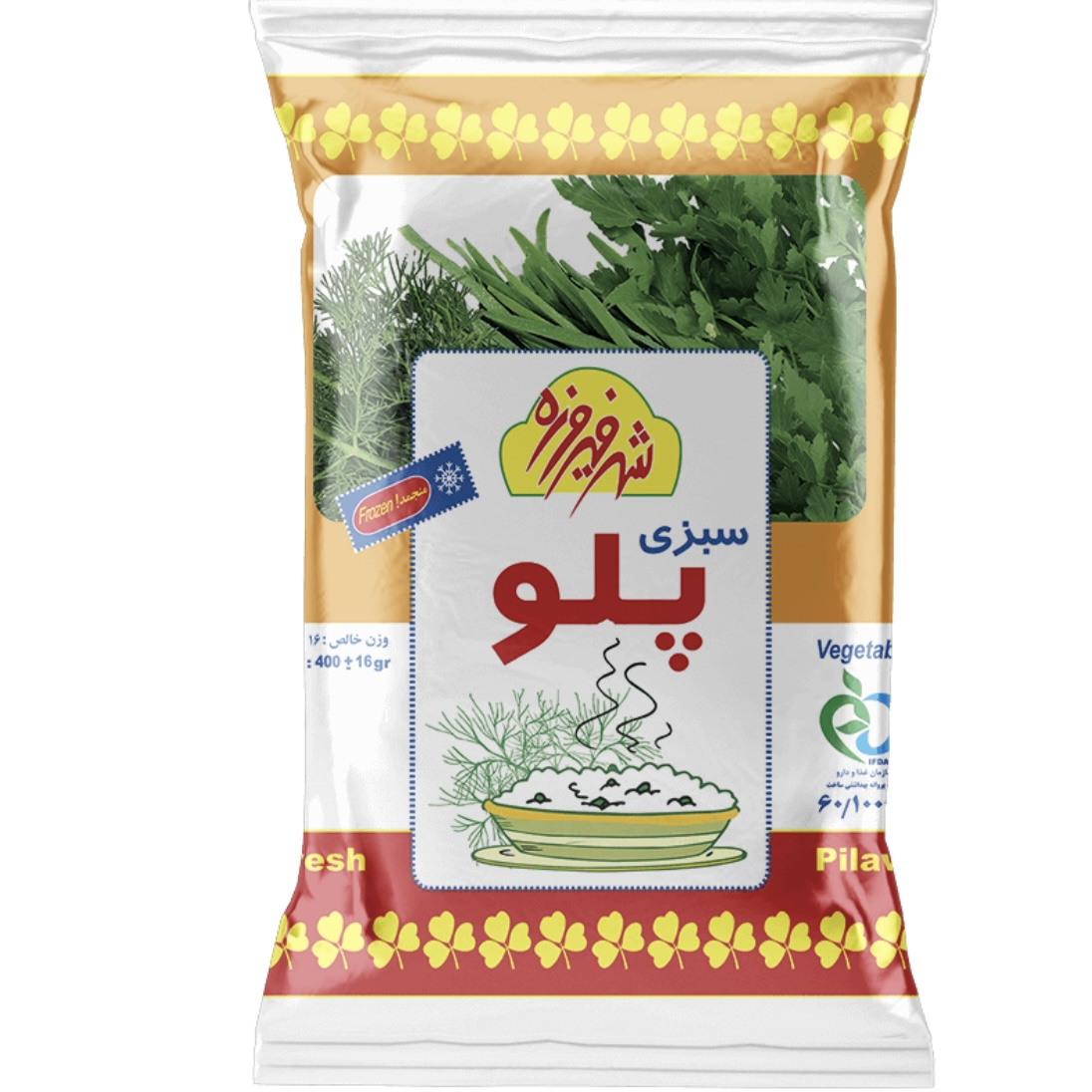 سبزی پلو منجمد شهر فیروزه 400 گرم