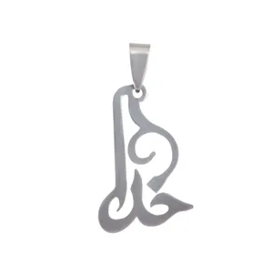 آویز گردنبند استیل بازرگانی میلادی مدل اسم خدا کد PKS_017