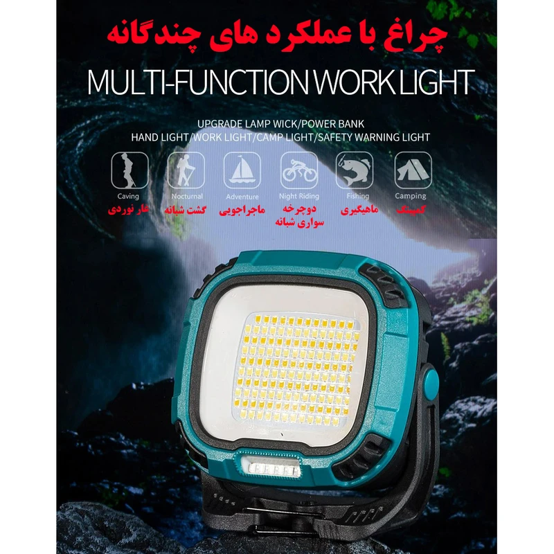 عکس شماره 3 : چراغ کمپینگ مدل 2-w891