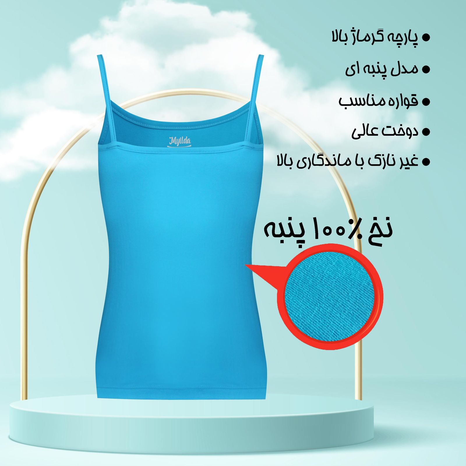 تاپ زنانه ماییلدا مدل پنبه ای کد 4963 رنگ آبی -  - 8