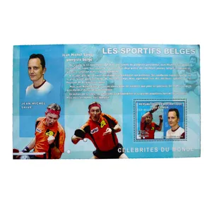 تمبر یادگاری طرح ورزشی مدل تنیس روی میز کد ping-713