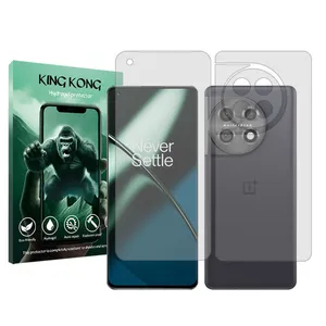 King Kong Tough model transparent screen protector suitable for OnePlus 11 mobile phone along with the back protector