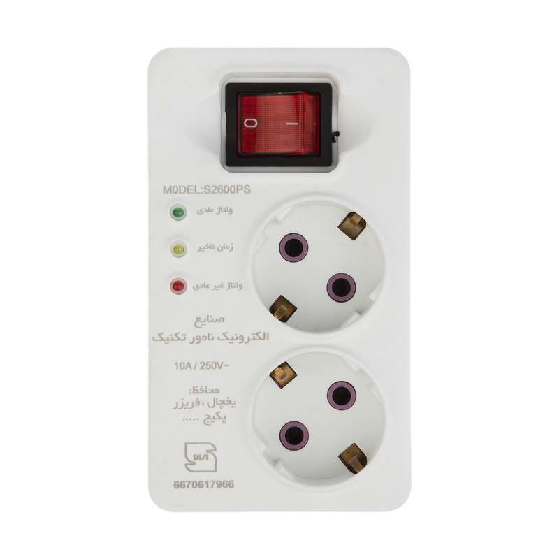 محافظ ولتاژ الکترونیک نامور تکنیک مدل S2600PS-2