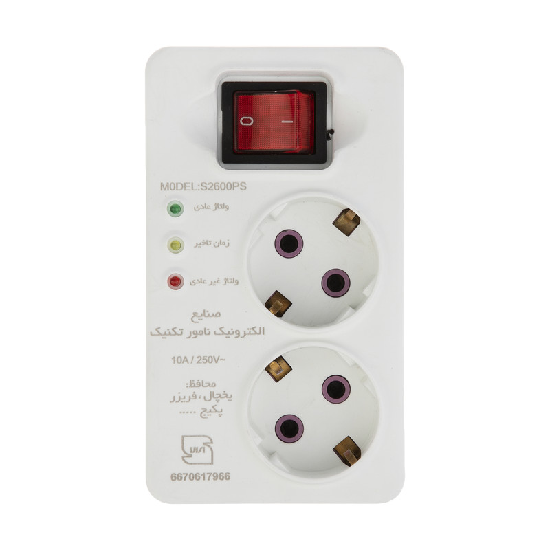 محافظ ولتاژ الکترونیک نامور تکنیک مدل S2600PS-2