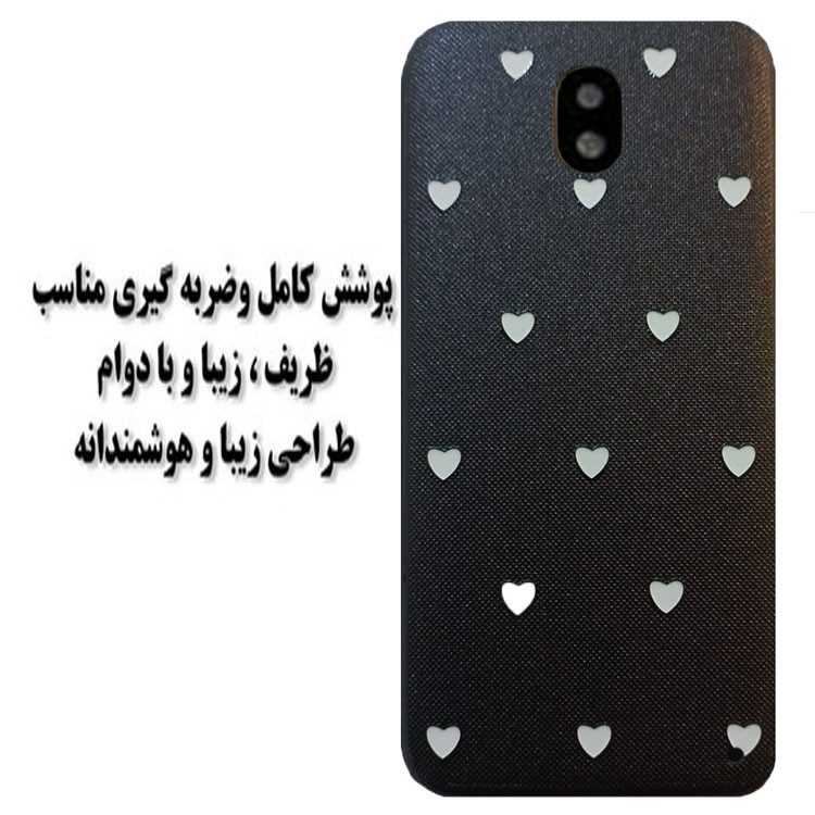 کاور مدل HB 0416 مناسب برای گوشی موبایل سامسونگ Galaxy J5 Pro 