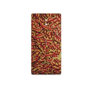 MAHOOT Nastaliq-6 Cover Sticker for Nokia 3