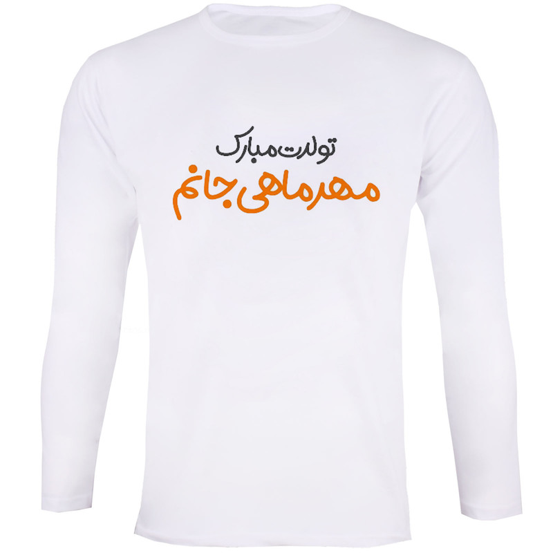 تی شرت آستین بلند زنانه مدل تولد مهر ماه 012