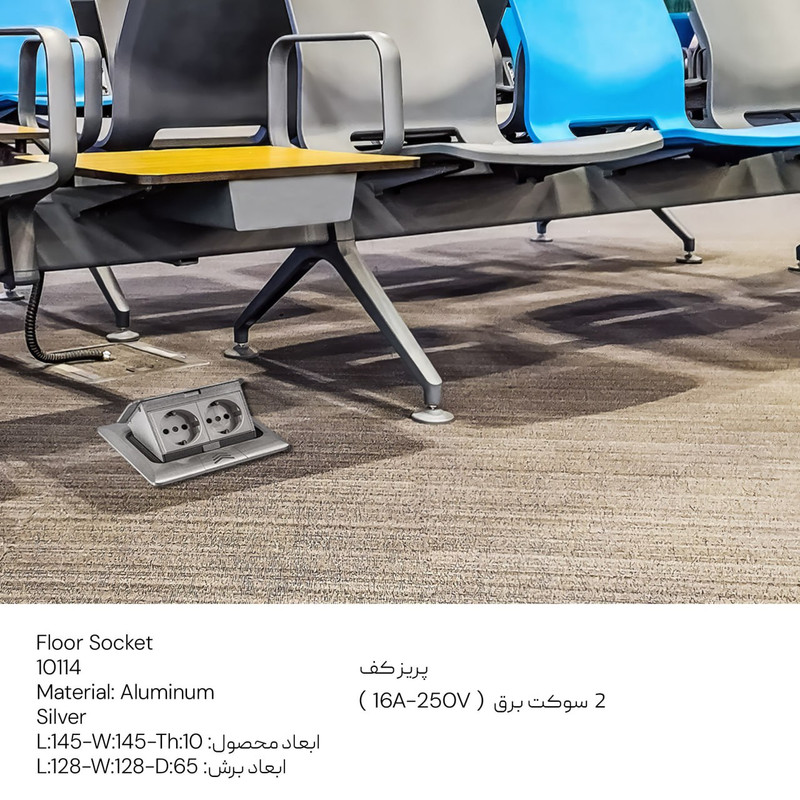 پریز توکار ملونی مدل کف 10114