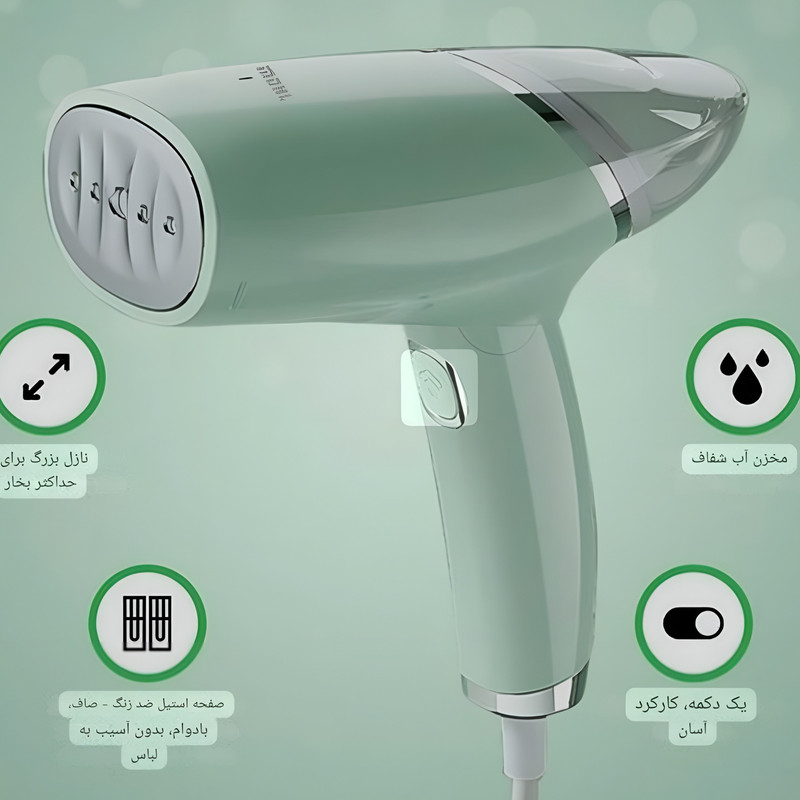 اتو بخار 1000 وات ام دی اچ ال مدل ZG-MT05