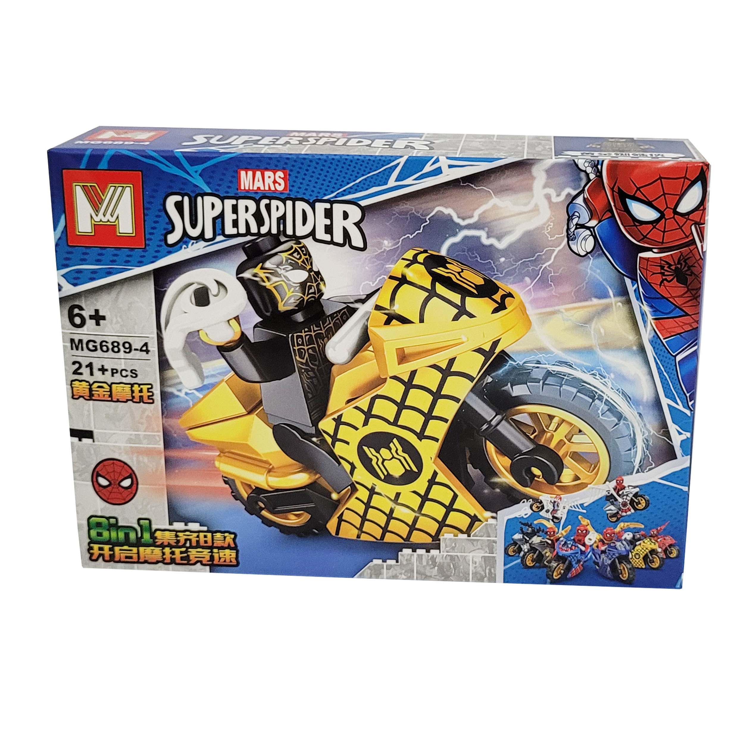 ساختنی مدل اسپایدرمن موتور سوار کد 689-4