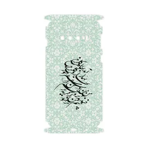 MAHOOT Nastaliq-3-FullSkin Cover Sticker for Samsung Galaxy S10
