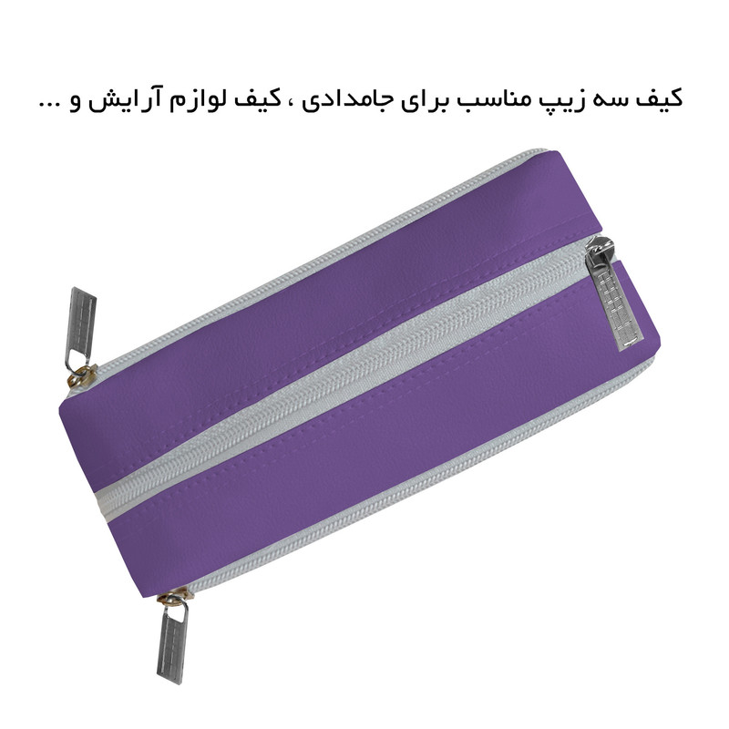 جامدادی مستر راد مدل سه زیپ طرح تولد کرومی کد 2768 fiory