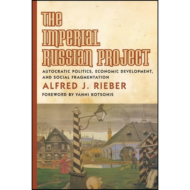 کتاب The Imperial Russian Project اثر Alfred Rieber and Yanni Kotsonis انتشارات University of Toronto Press