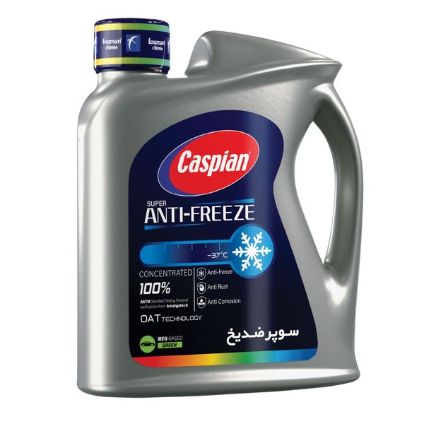 ضدیخ و ضدجوش 100 درصد خالص کاسپین مدل Super Anti Freeze حجم 1.78 لیتر