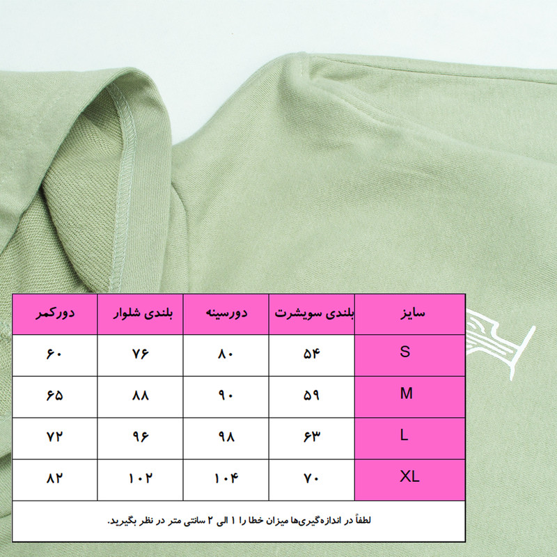 ست هودی و شلوار بچگانه مدل کاکتوس 05