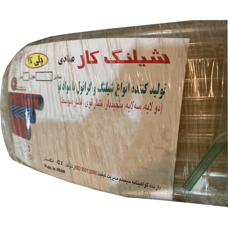 شلنگ عبادی مدل تراز 12mm