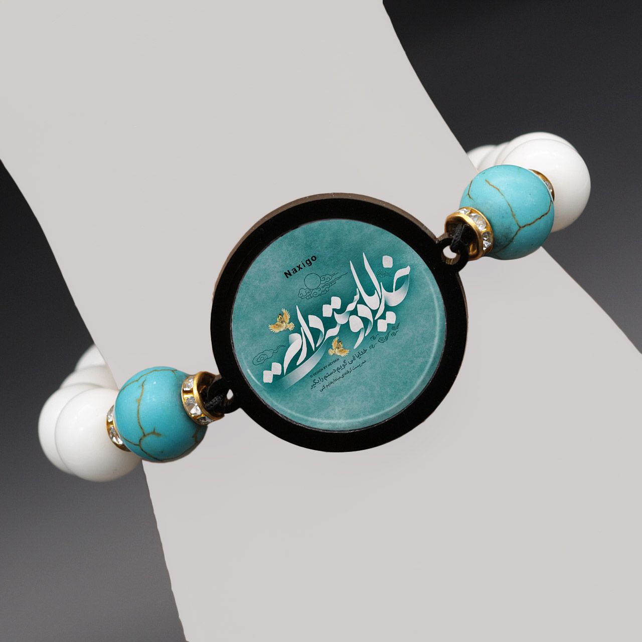دستبند زنانه ناکسیگو طرح خدایا دوست دارم کد BR4286 -  - 7