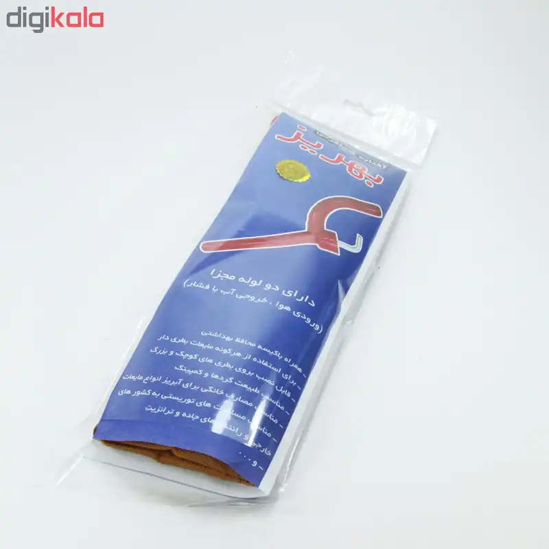 آفتابه مسافرتی بهریز بسته 2 عددی