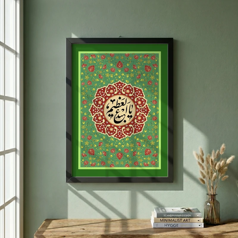 تابلو طرح ولادت حضرت عبدالعظیم (ع) مدل G15224 فریم مشکی